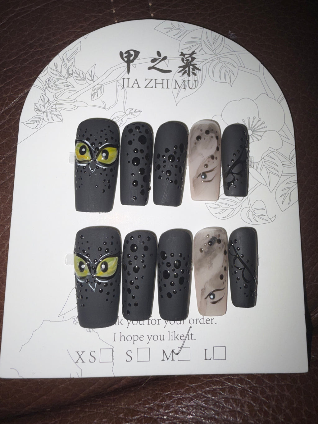 HTTYD Jia Zhi Mus