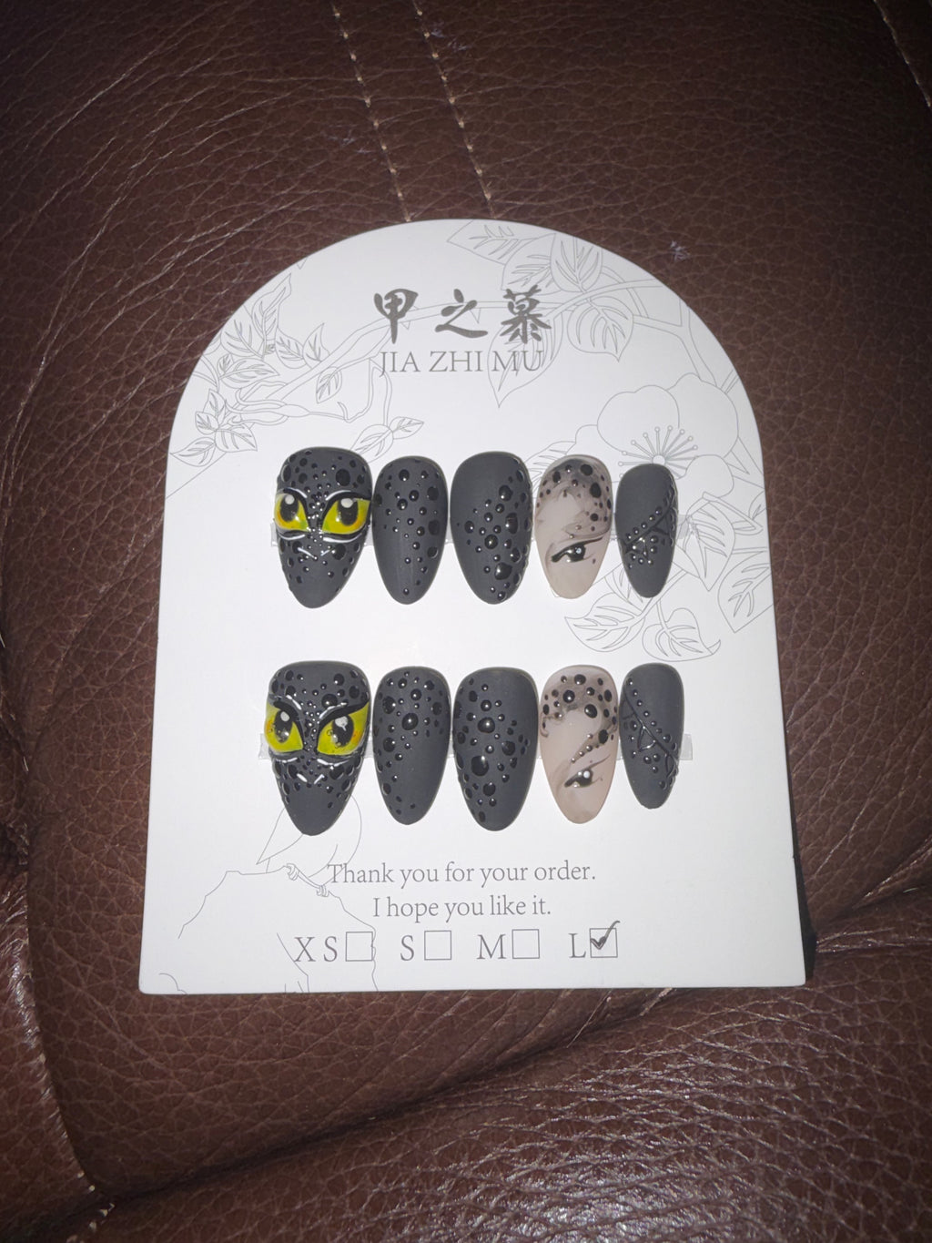 HTTYD Jia Zhi Mus