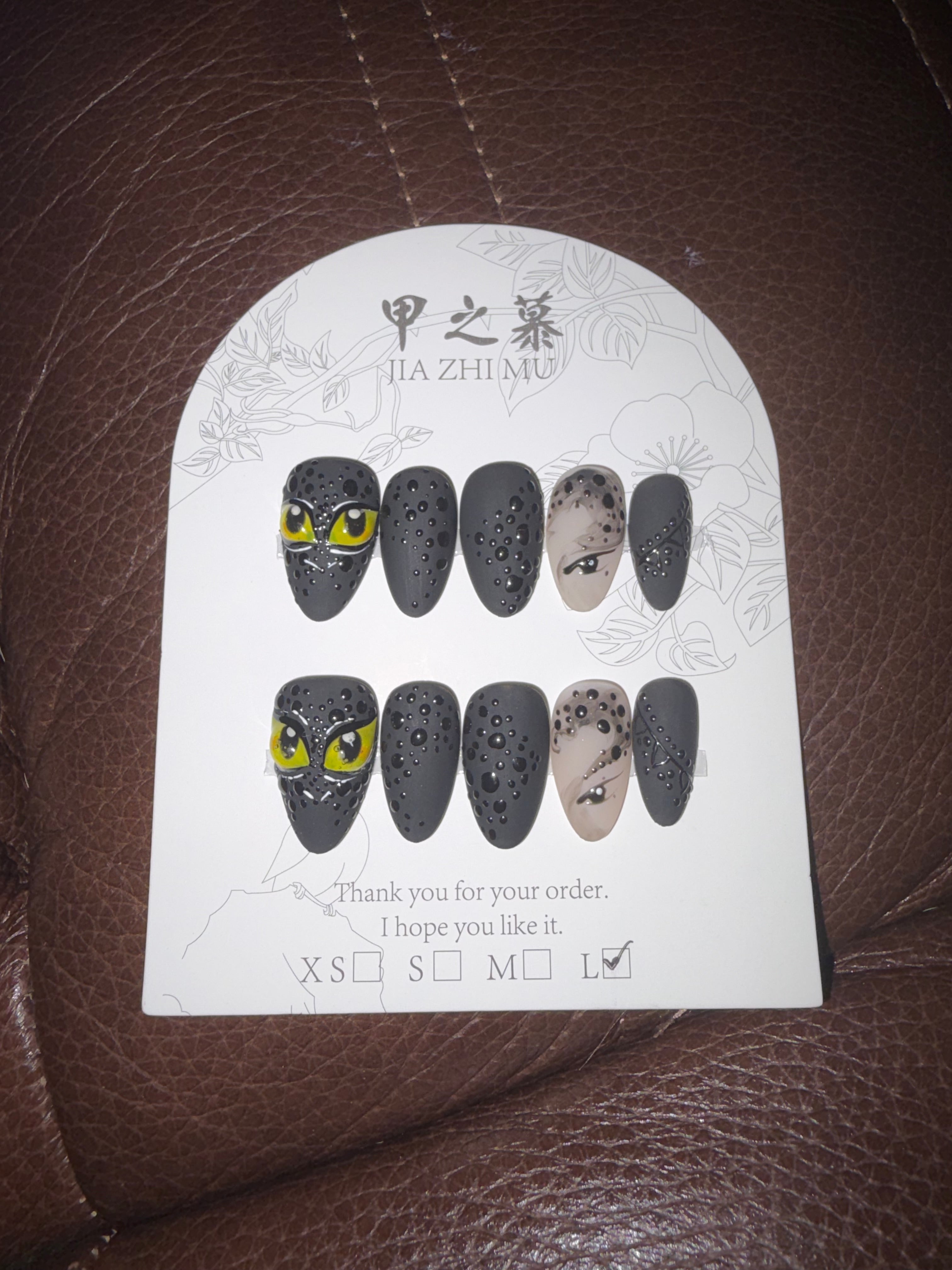 HTTYD Jia Zhi Mus