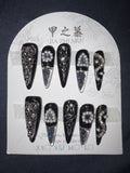 Jia Zhi Mu Water Nail