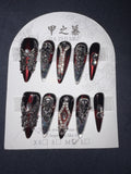 Jia Zhi Mu water nail